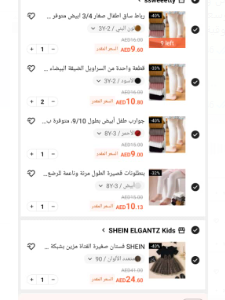 Shein New Order 35 Products
